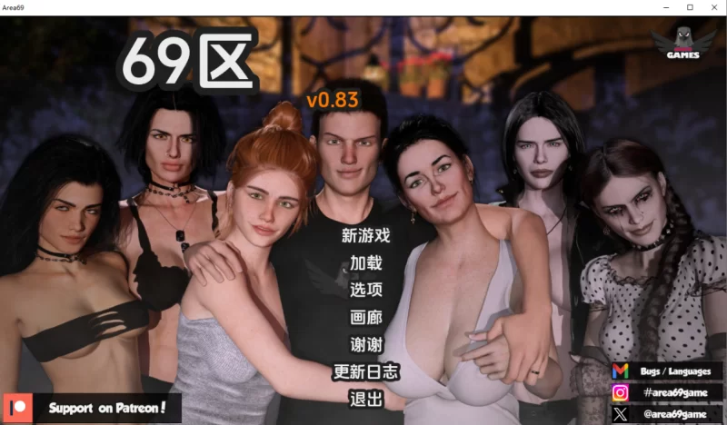 [欧美SLG]69区/性爱69式0.83汉化版PC+安卓 [2+5.8g][百度盘]