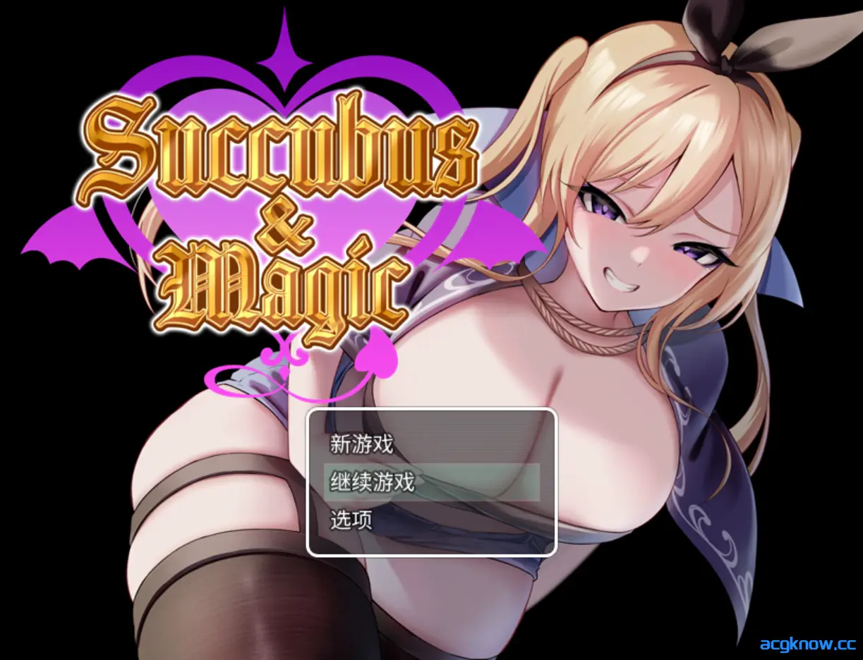 [PC+安卓joi][日系RPG/官中/动态]魅魔魔法 Succubus & Magic Succubus&Magic ver5.23 官方AI汉化版[5.10G]