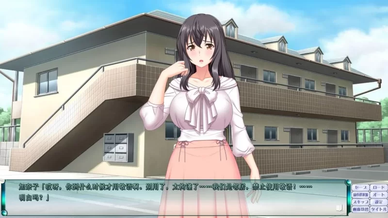 【PC/人妻/NTL/强奸/AI汉化/拔作】我爱的女人是人妻 [1+1.06G][百度盘]