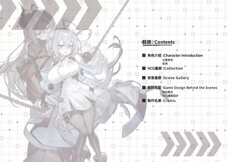 【端游】LUNA V1.2.056 官方中文正式步兵版 更新正式版 [1本+6G][百度盘]