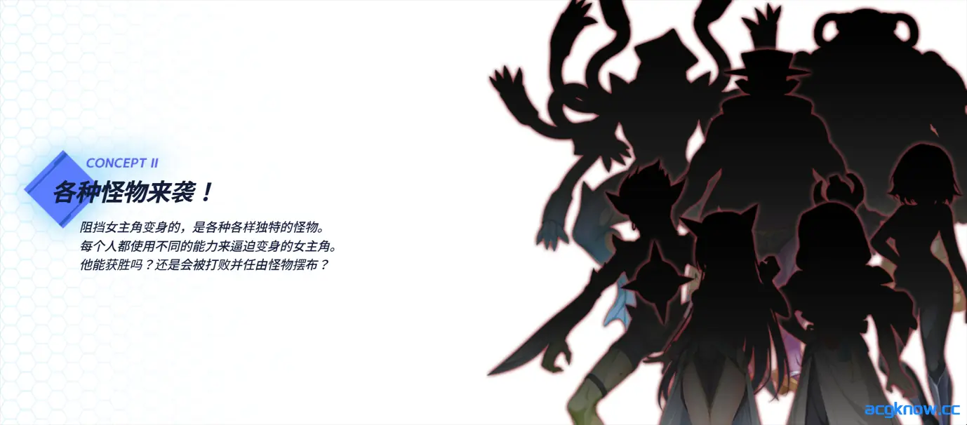 [PC][拔作ADV/汉化/异种X]光翼战姬艾克斯蒂娅协奏曲4 汉化内嵌版+特典[2.49G]