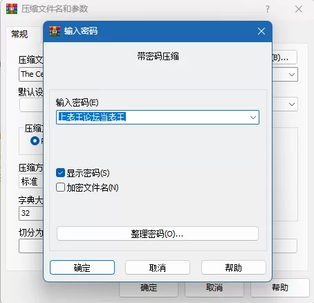 [PC/修女/触手/乳首插入]性触の篭 v1.0.1 附全CG存档 [1+620M][百度盘]