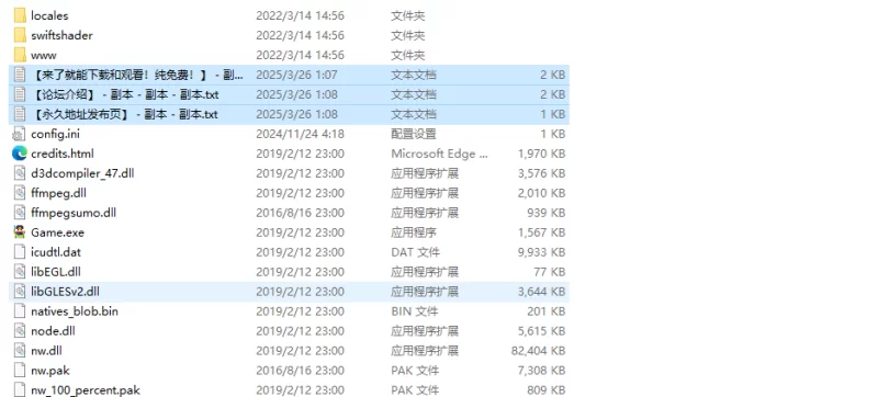 【日式RPG/淫乱恶堕/汉化】除魔巫女樱V1.41 内嵌AI汉化 [1+1.80G][百度盘]