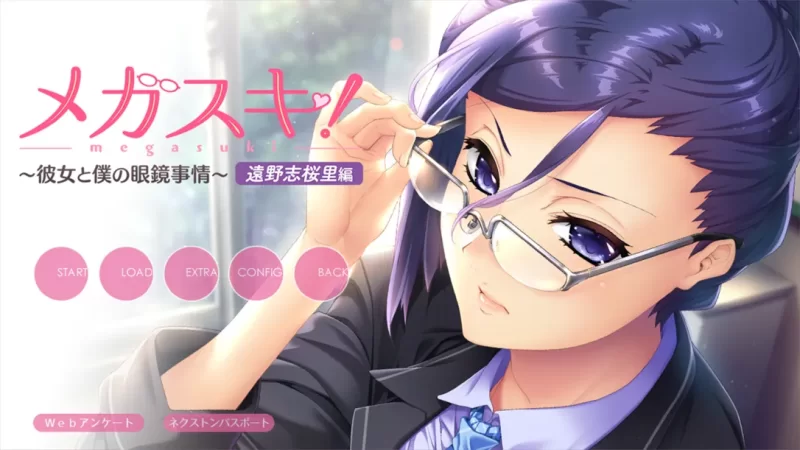 【PC/佳作/拔作/眼镜娘/汉化/动态】她和我的眼镜情况 [1+1.32G][百度盘]
