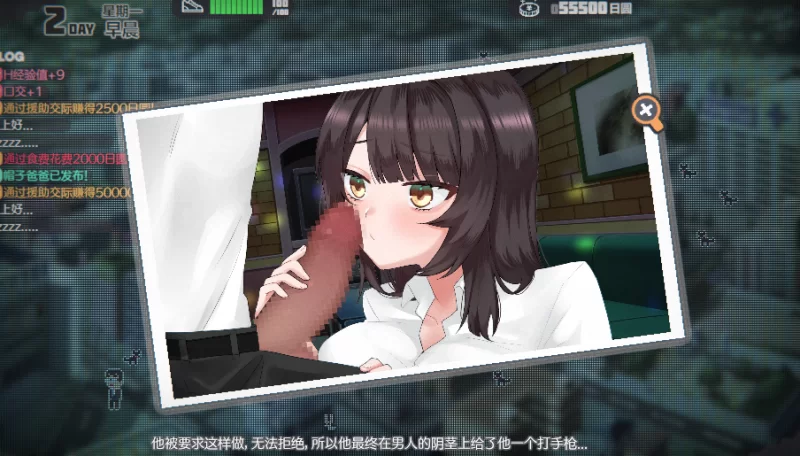 [PC]家出少女模拟器Ver1.2.0 官方中文版+存档【3D/动态】 [1+1.8G][百度盘]