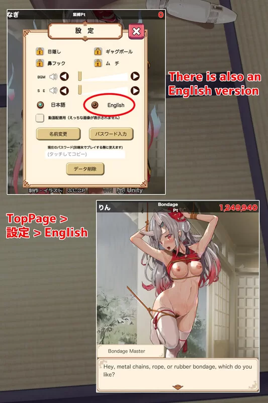 【放置SLG/桌游/RenpyThief机翻】束缚解除点击器V250408 机翻汉… [1+2.20G][百度盘]
