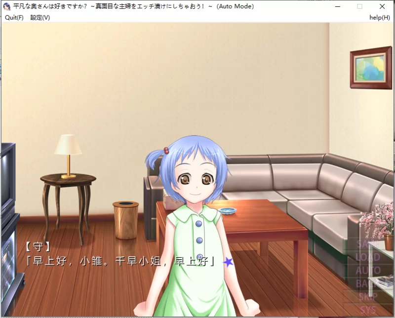 pc/汉化~平凡な奥さんは好きですか？～真面目な主婦をエ… [1+游戏解压后369m][百度盘]