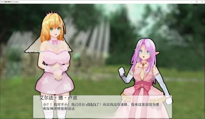 双端[欧美SLG/汉化/动态]天堂的腐败V0.2.4b AI汉化版 [2+6.6g][百度盘]