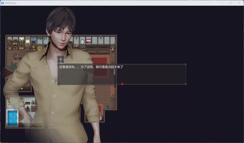 【RPG/中文/动态/PC】降临战纪V0.9.14官方中文作弊破解版 [1+23.8G][百度盘]