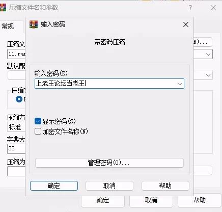 [SLG/PC/安卓]淘气邻居 Naughty Neighbours  v0.60 AI汉化版 [2+5G][百度盘]