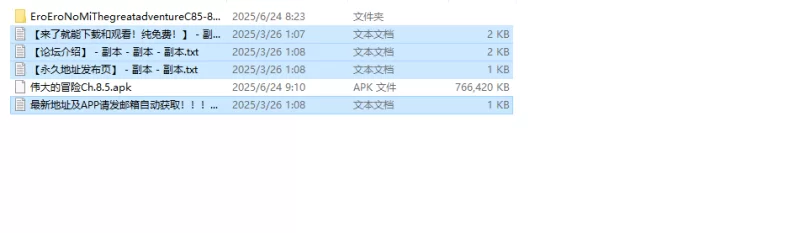 【同人SLG/动态/汉化】伟大的冒险Ch.8.5 汉化中文 [1+1.60G][百度盘]