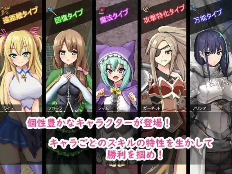 [PC/SLG]转生天魔~光明与黑暗降临地球～ [1+478M][百度盘]