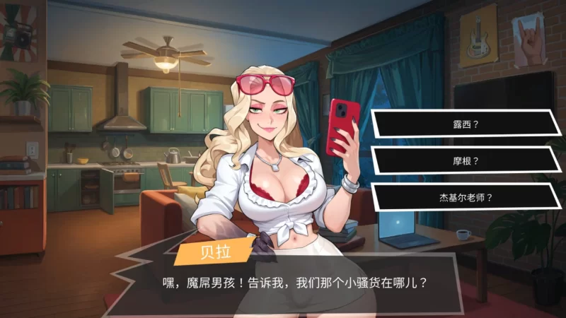 [PC]大鸟妙妙屋 官方中文步兵版【新作/中文/扶她】 [1+1.9G][百度盘]