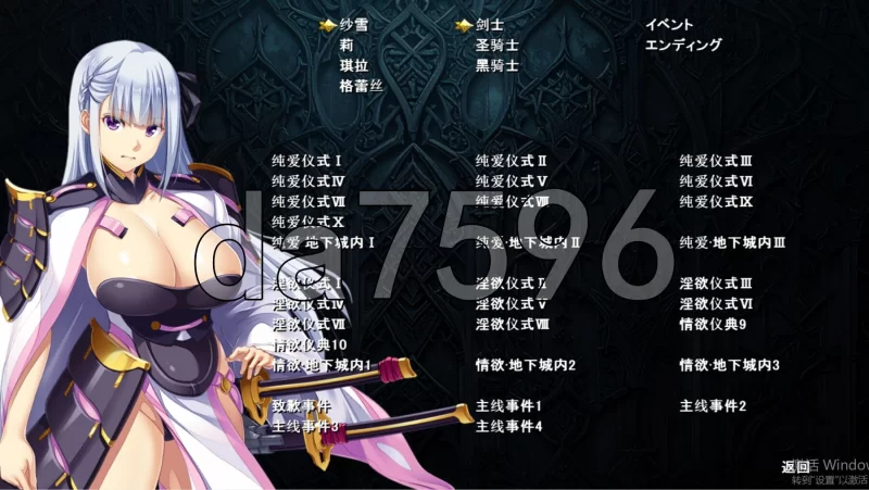 PC–致曾经是勇者的妻子们 かつて勇者だった妻達へ v25.09.1… [1+2.4G][百度盘]