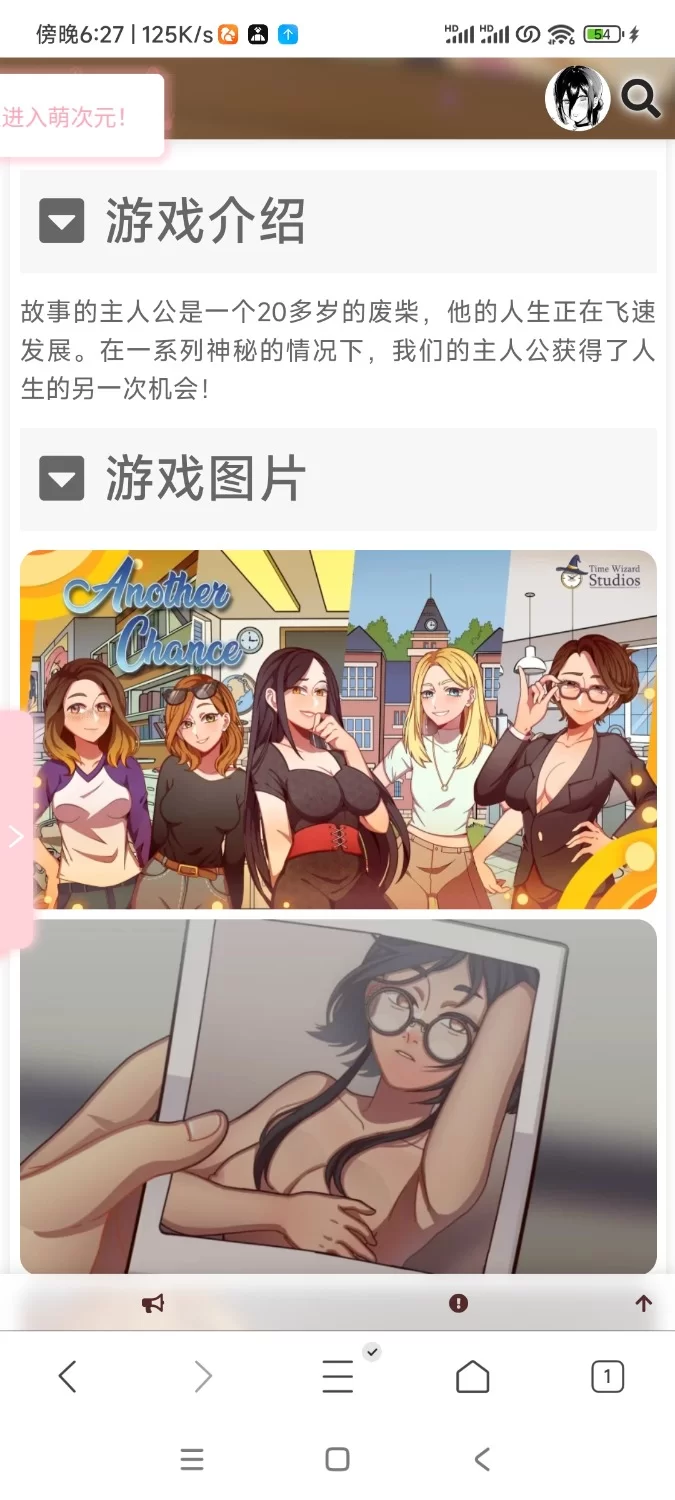 [PC/SLG/AI汉化/2D步兵]另一次机 会 [1+600m][百度盘]