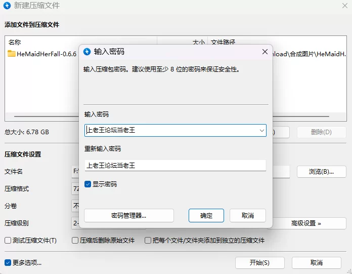 【PC+安卓/更新/SLG/堕母/动态/无码】妈妈为何这样v0.6.6 [2+6.8G][百度盘]