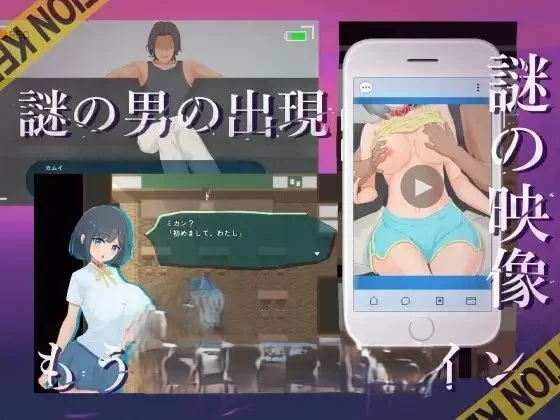 PC[RPG/汉化]NTR.CASE03 淫妖之夏 挂载AI汉化版+存档[新汉化] [1+1.7g][百度盘]