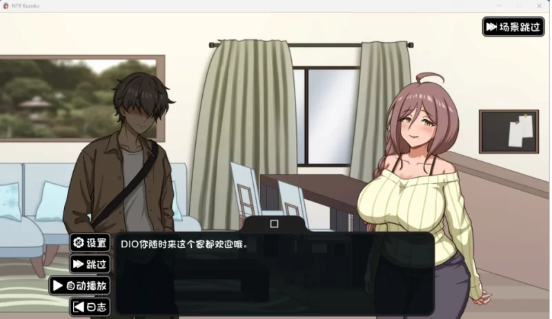 【端游】【互动SLG/汉化/动态】NTR家族 精翻汉化版+存档 [1本+1.5G][百度盘]