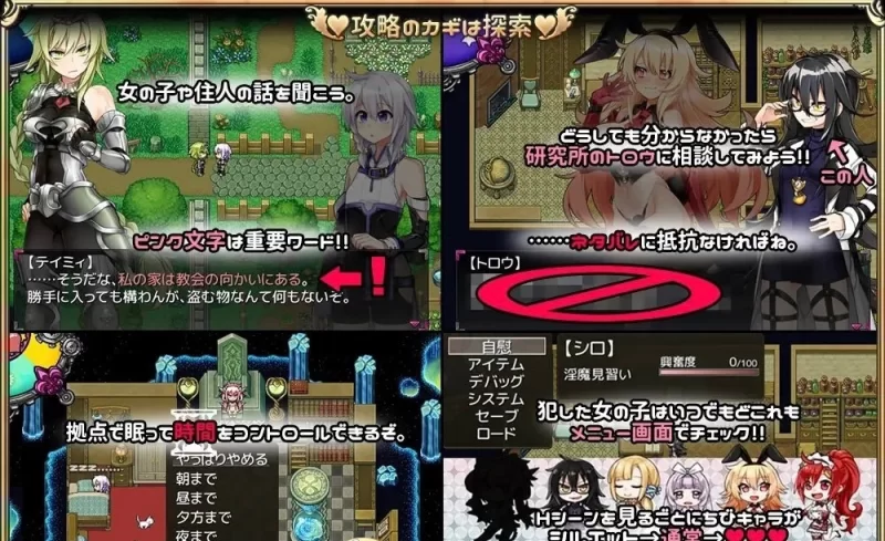[PC/精品RPG]见习淫魔(♂)开工了。V2.3 挂载AI汉化版+存档[新汉化] [1+1.4G][百度盘]