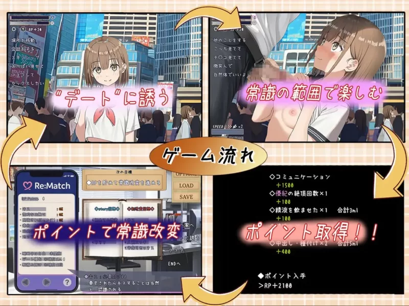 【SLG/AI汉化/PC】常识改变匹配～只属于两人的特别规则 v1.0.2 [1+1.2G][百度盘]