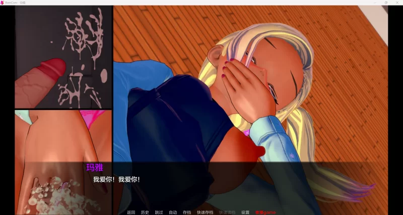 【欧美SLG/AI汉化/动态】分歧v0.1.3.1p【PC+安卓/1.41G】 [2+1.41G][百度盘]