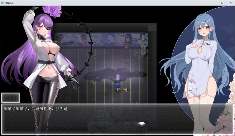 双端[国产ARPG/中文]夜幕之花V0.552 官方中文步兵版[更新] [2+2.9g][百度盘]