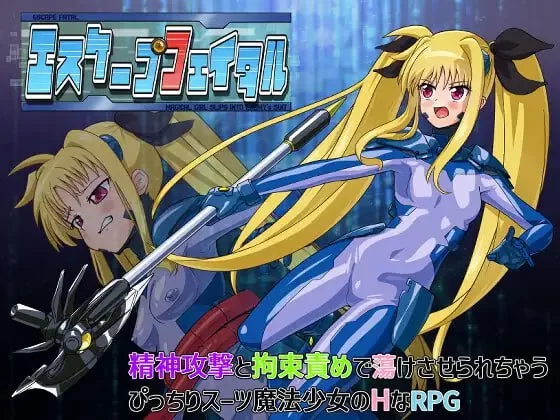 【更新RPG AI汉化PC】致命逃脱v1.3 [1+545m][百度盘]
