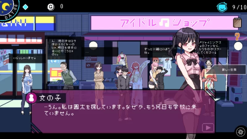 【像素SLG/官中/恶堕/PC】社群审查 エロ检阅者 エロ検閲者 … [1+1.86G][百度盘]