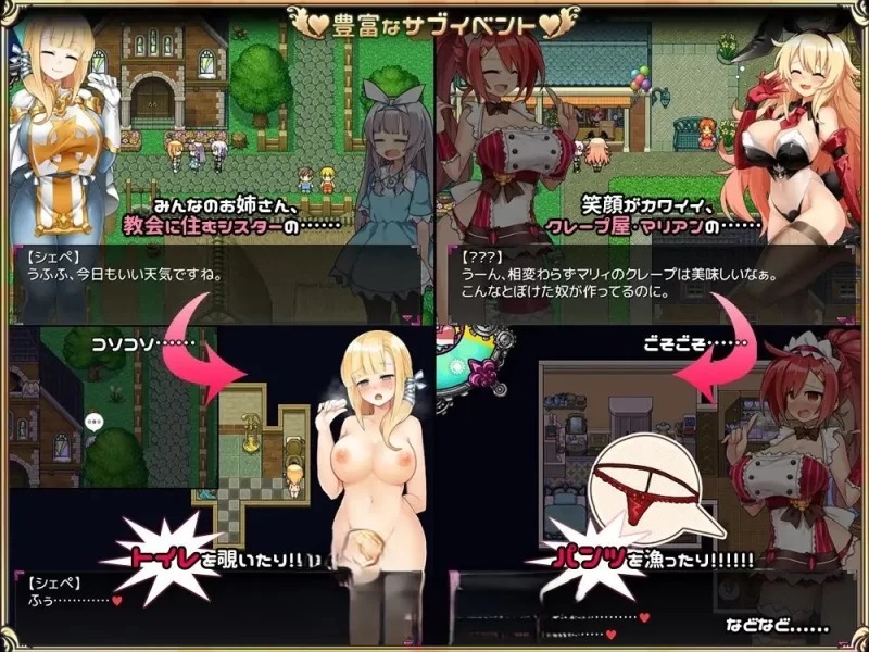 PC[精品RPG/汉化]见习淫魔(♂)开工了。V2.3 挂载AI汉化版+存档 [1+1.4g][百度盘]