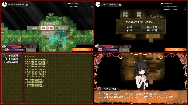 【家园RPG/动态/汉化】蚀之木灵（蝕ノ木霊）V1.2.1 AI汉化 [1+2GB][百度盘]