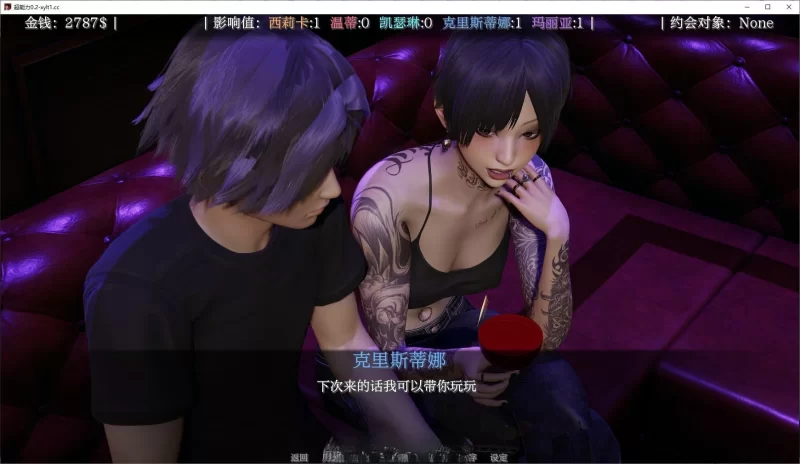 双端[亚洲风SLG/汉化/动态]超能力 重制V0.58 官中 [2+2.4g][百度盘]