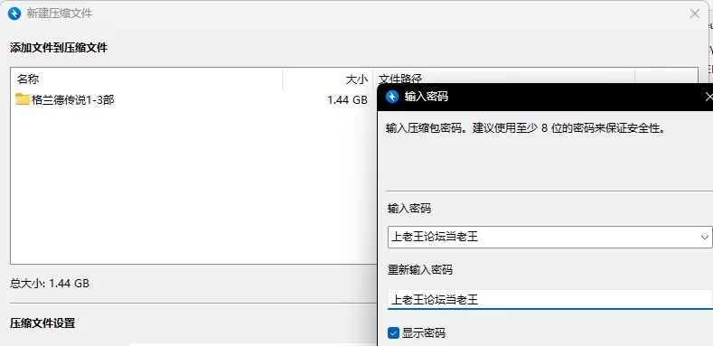 [PC.纯爱4部合集]格兰德传说GranEnde1-4 [3压缩文件+2G][百度盘]