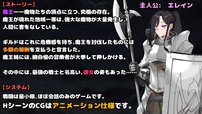 【RPG/AI汉化/PC】最强女战士，可惜是个笨蛋！潜入魔王城！ [1+660M][百度盘]