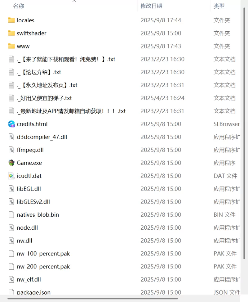 【新作RPG官中PC】巴夫罗与色情陷阱迷宫steam版 [1+607m][百度盘]