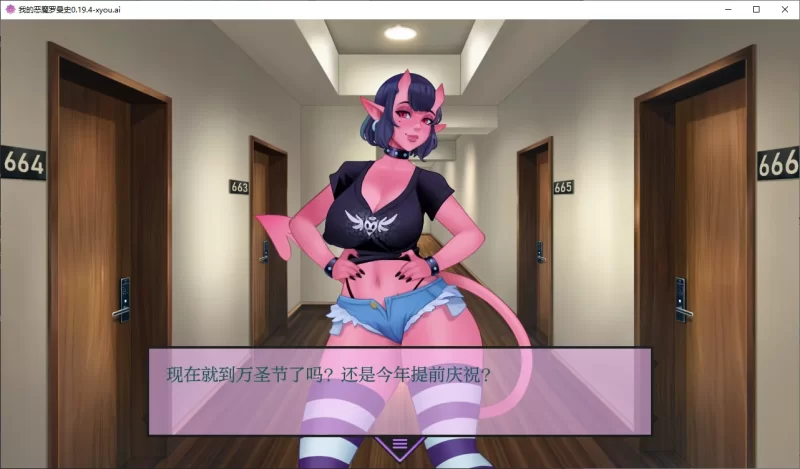 【欧美SLG/AI汉化/2D】我的恶魔罗曼史0.19.4 AI汉化版【PC+安… [1+2.2G][百度盘]
