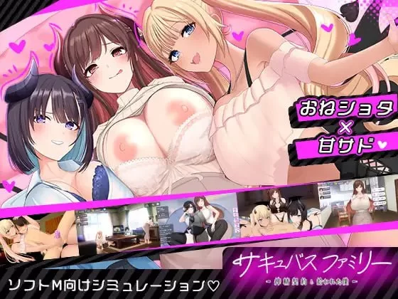 【新作精品SLGAI汉化PC动态CV全回想存档】魅魔家族被捡到… [1+1.2G][百度盘]