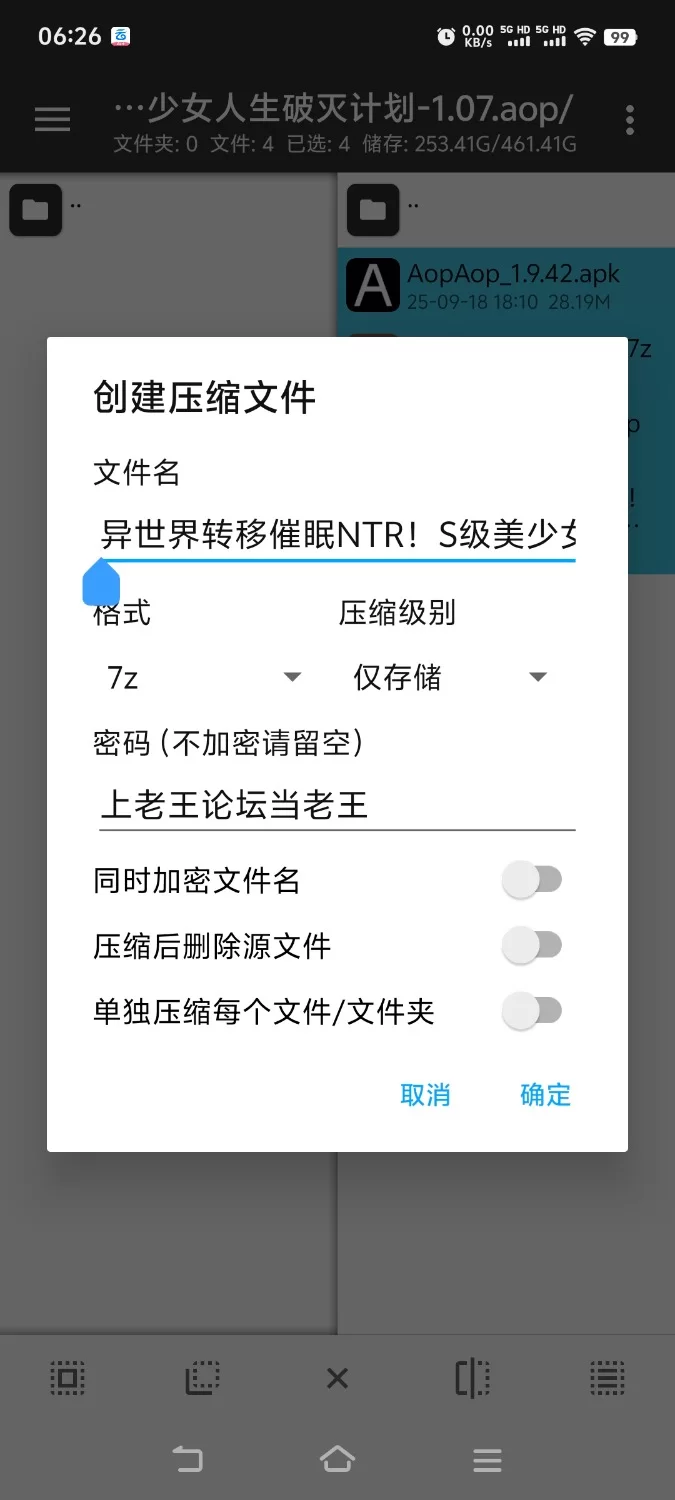 [探索/阿黑颜/被NTR] 异世界转移催眠NTR！S级美少女人生破灭计划Ver1.0.7[aop模拟器] [1+484MB][百度盘]