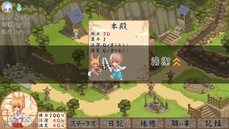 【爆款SLG/像素全动态/汉化】轮回神社V1.002 AI汉化 [1+1G][百度盘]