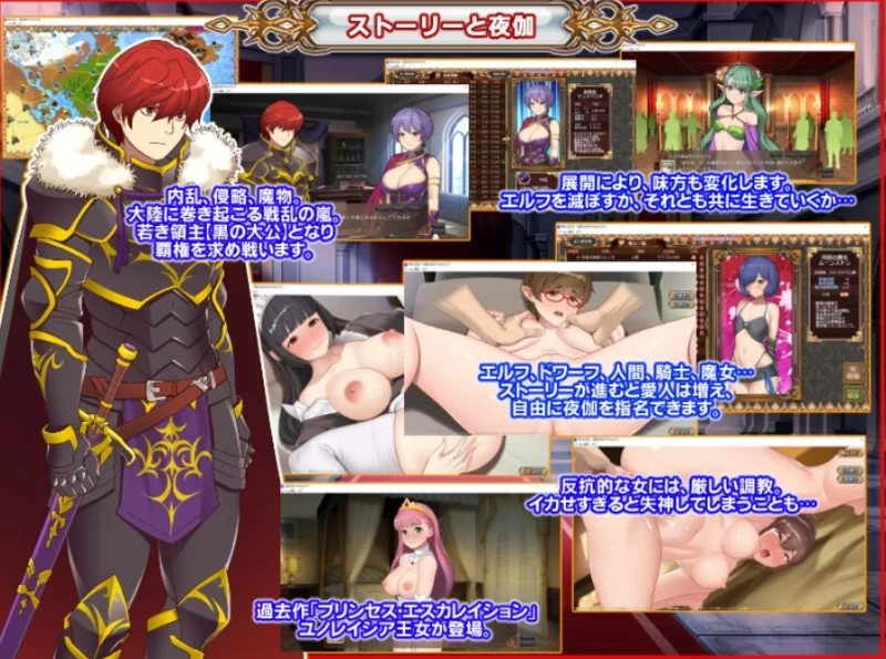 [PC-SLG] [SLG/精翻汉化] 黑之征服王 精翻中文(黒の征服王/Lord… [1+664M][百度盘]