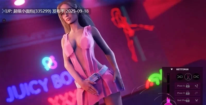 [SLG/官中/PC] 妓院秘密 Brothel Secrets [n+3.5g][百度盘]