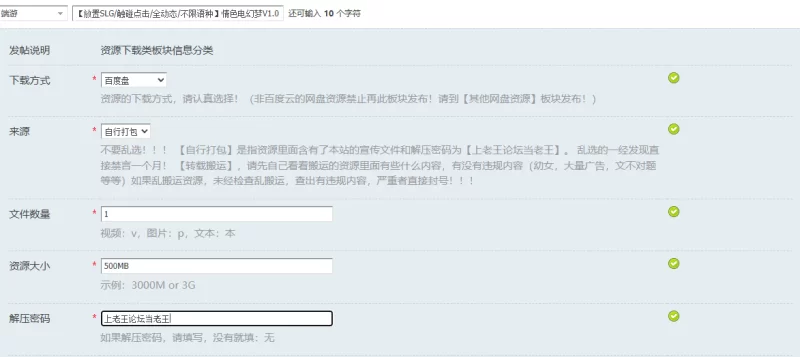【放置SLG/触碰点击/全动态/不限语种】情色电幻梦V1.0 [1+500MB][百度盘]