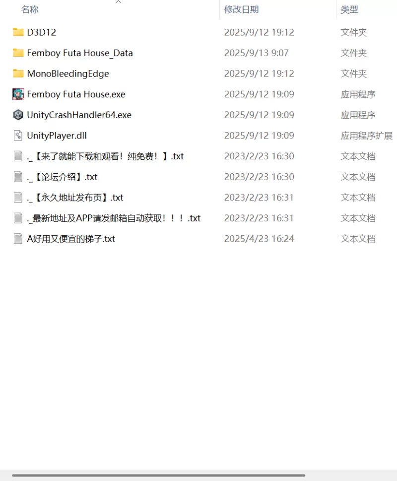 【新作SLG官中PC动态无码】大鸟妙妙屋扶她伪娘屋v0.121 [1+1G][百度盘]