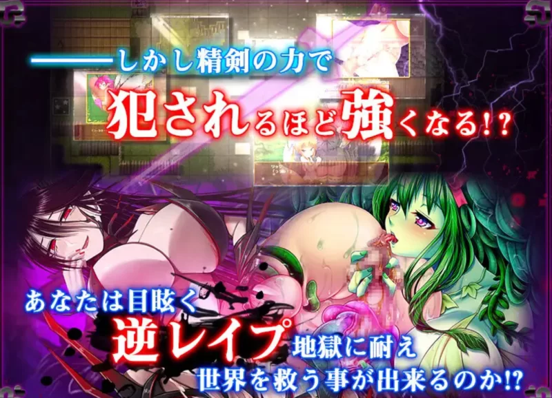 [PC-RPG]被怪物少女征服的世界精修汉化完结版 [1+3.9g][百度盘]