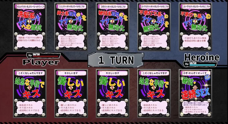 PC-SLG 已经拘束/汉化 洗脑教育室Play 人造人18号篇V1.0 AI汉化 [1+1.30GB][百度盘]