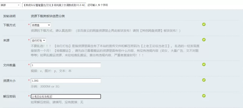 【养成SLG/羞耻露出/汉化】将纯真少女调教成我V1.0 AI汉化 [1+1.30G][百度盘]
