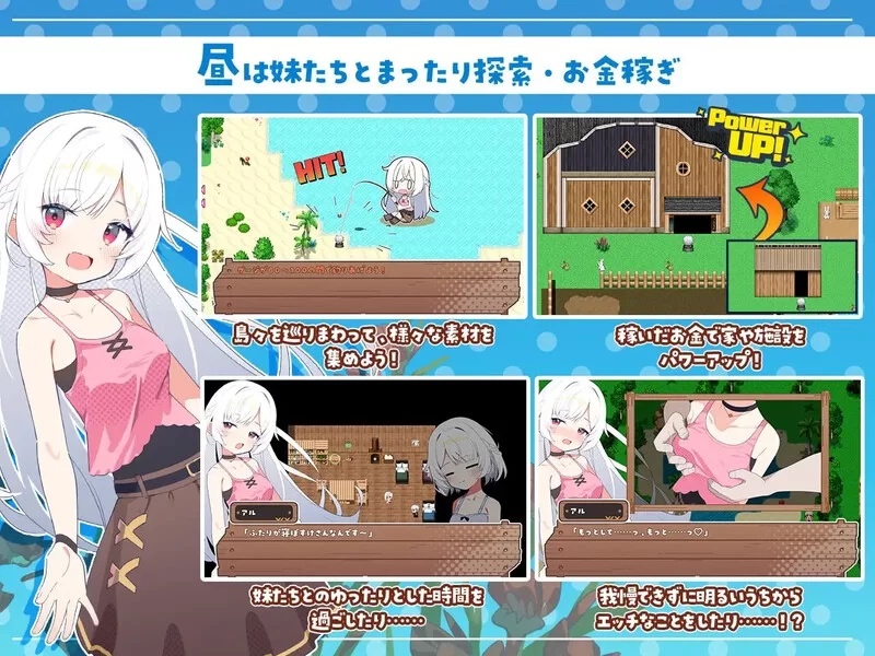 【探索RPG/后宫/通X】 姊妹指南针~与妹妹们在无人岛上的甜蜜慢生活[aop模拟器] [1+1.03g][百度盘]