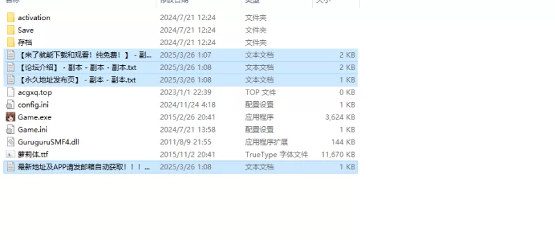 【探索RPG/NTR寝取/汉化】寝取幼驯染奏V1.06 汉化中文+全CG [1+600MB][百度盘]