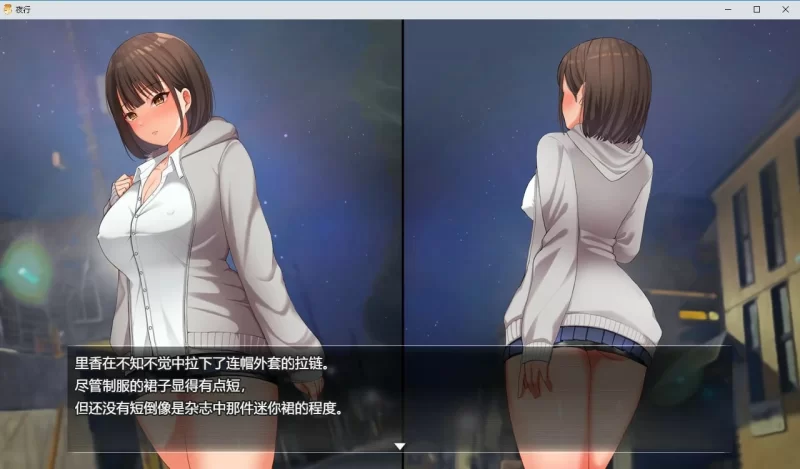 夜行 夜歩き STEAM 官方中文步兵版 PC+安卓 [2+2.65g][百度盘]