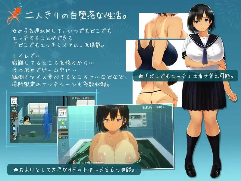 [互动SLG/官中/青梅竹马/PC]乡间性活~乡村生活~官方中文版+全DLC户 外结局+存档+攻略 [1+2.45G][百度盘]