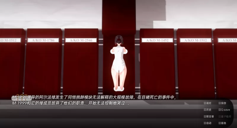 [亚洲SLG]我的电子羊女仆梦0.8.3汉化版PC+安卓 [2+4.1g][百度盘]